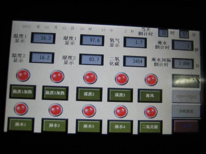 大连50吨生产线